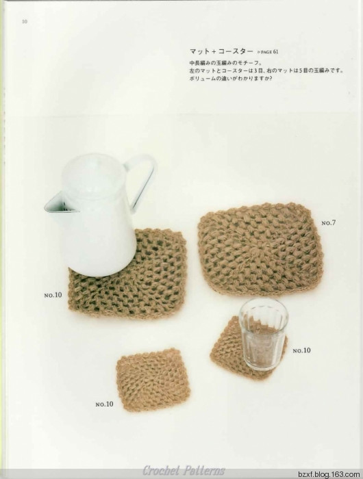 村林和子作品 - 編織幸福 - 編織幸福的博客