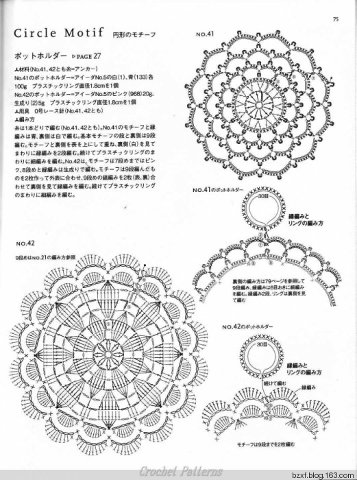 村林和子作品 - 編織幸福 - 編織幸福的博客