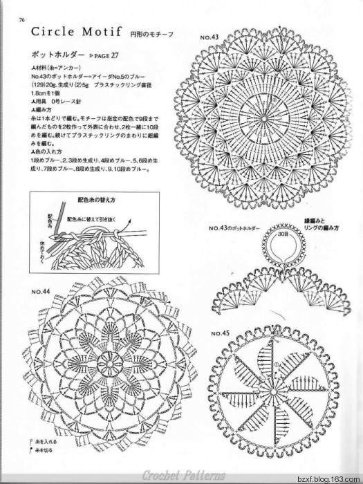 村林和子作品 - 編織幸福 - 編織幸福的博客