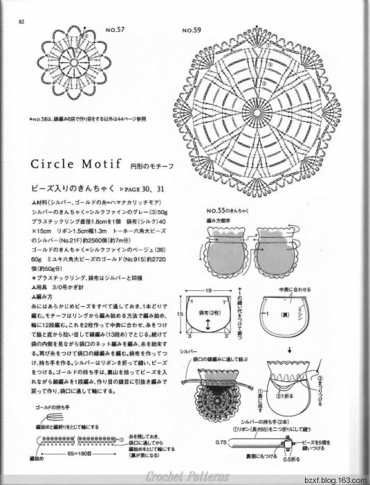 村林和子作品 - 編織幸福 - 編織幸福的博客