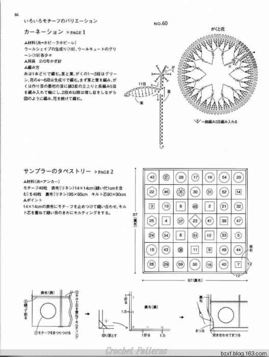 村林和子作品 - 編織幸福 - 編織幸福的博客