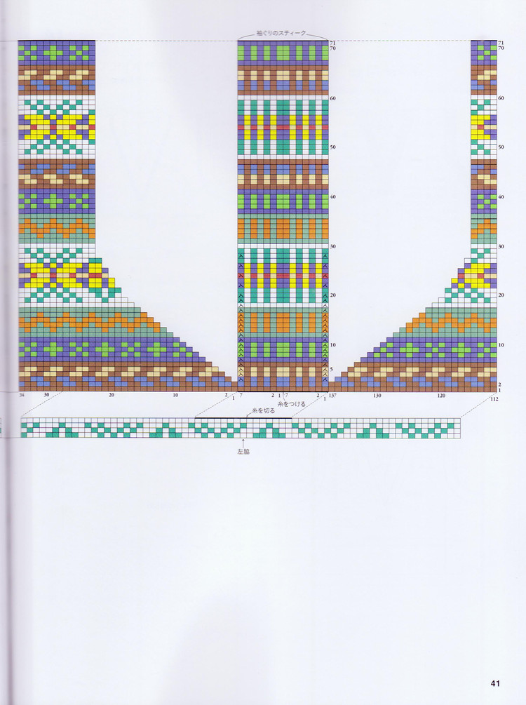 Fair Isle and Nordic 2016 - 輕描淡寫(xiě) - 輕描淡寫(xiě)