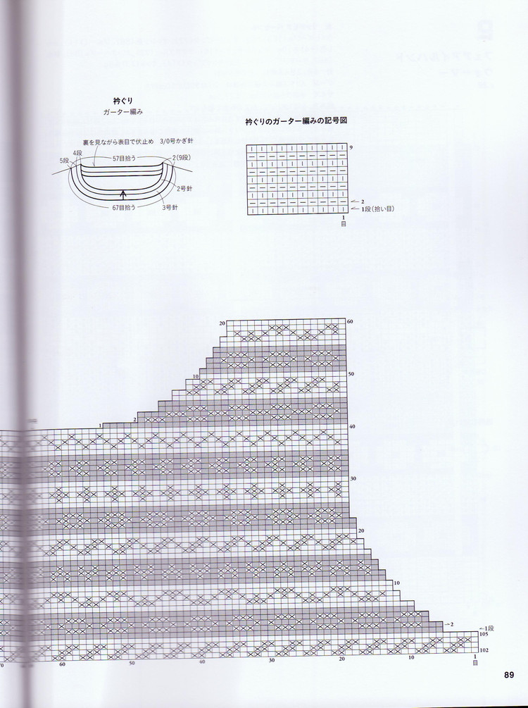 Fair Isle and Nordic 2016 - 輕描淡寫(xiě) - 輕描淡寫(xiě)