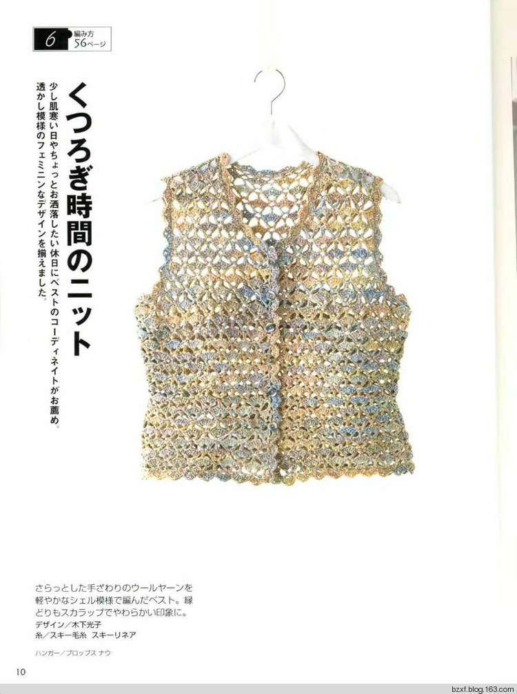 L.K.S NV4244 2006 M.-L. sp.-kr. - 編織幸福 - 編織幸福的博客