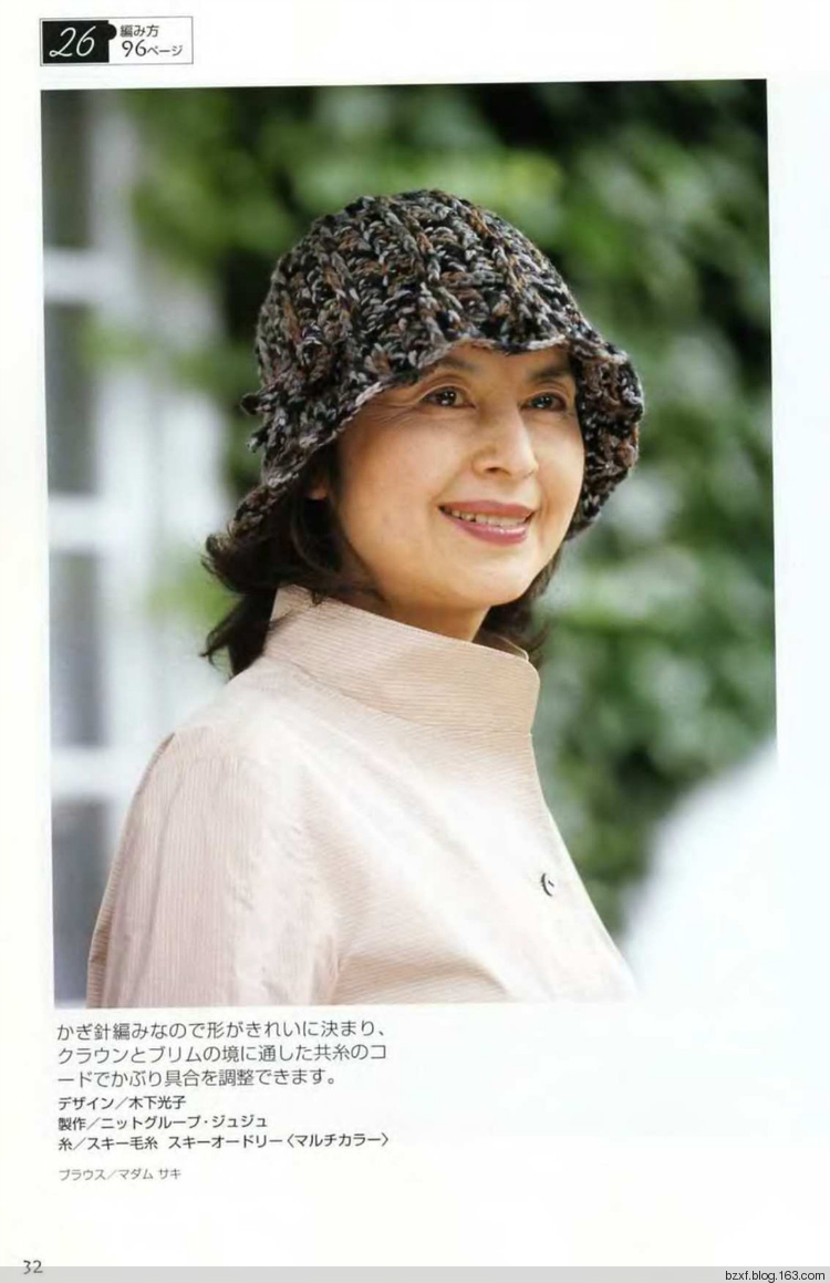 L.K.S NV4244 2006 M.-L. sp.-kr. - 編織幸福 - 編織幸福的博客