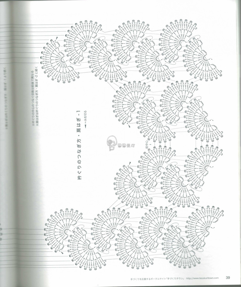 【戀戀云汀】2015春夏鉤針編織作品集17 - 戀戀云汀 - 汀水云間戀戀云汀