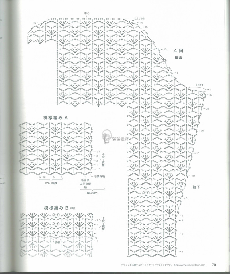【戀戀云汀】2015春夏鉤針編織作品集17 - 戀戀云汀 - 汀水云間戀戀云汀