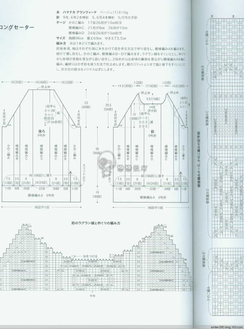 【戀戀云汀】アランガンジーニット2015 - 戀戀云汀 - 汀水云間戀戀云汀