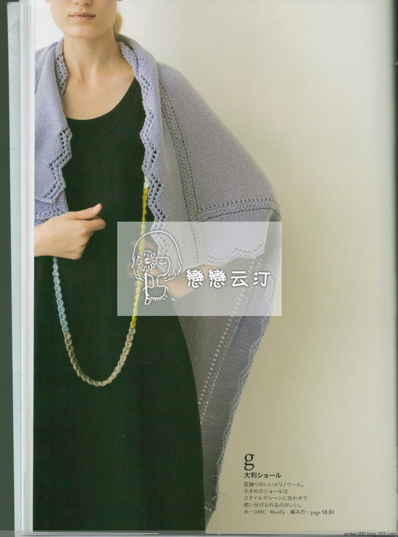 【戀戀云汀】兵頭良之子2016春夏 - 戀戀云汀 - 汀水云間戀戀云汀