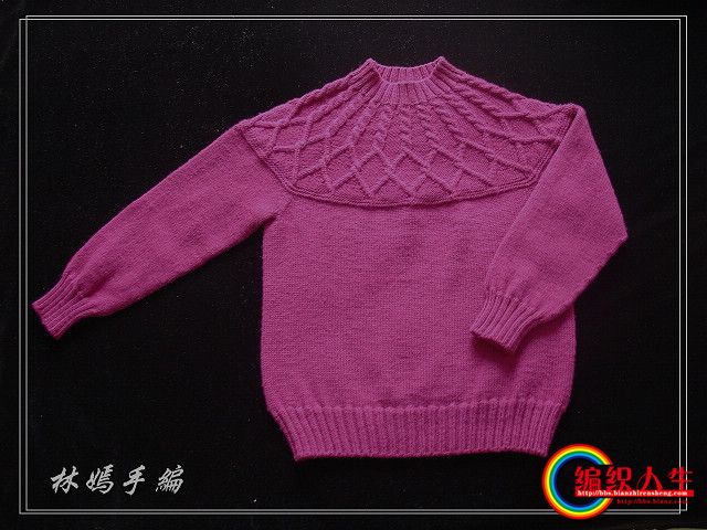 童年的麻花（轉(zhuǎn)載）給兒子要織的 - 櫻子 - 我的博客