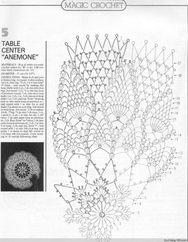 Magic Crochet 22 - 編織幸福 - 編織幸福的博客