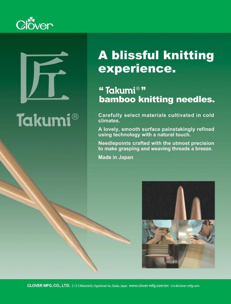 Creative Knitting Issue 50 2015 - 輕描淡寫 - 輕描淡寫