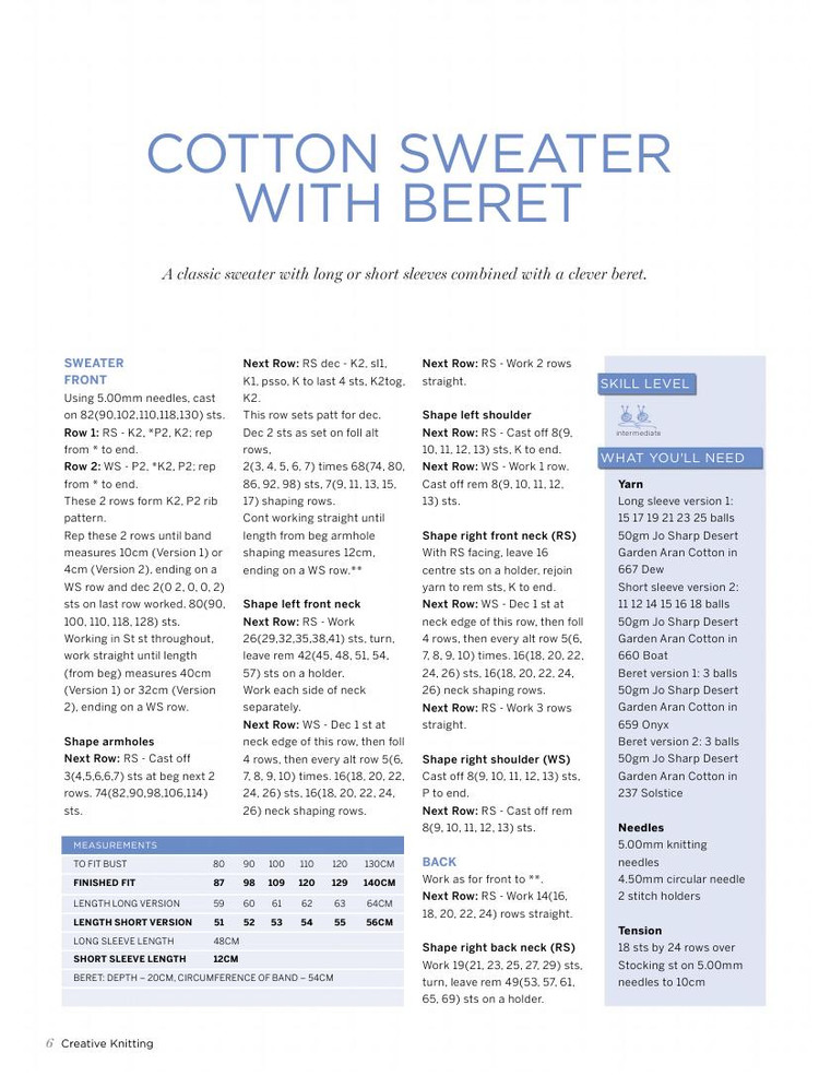 Creative Knitting Issue 50 2015 - 輕描淡寫 - 輕描淡寫