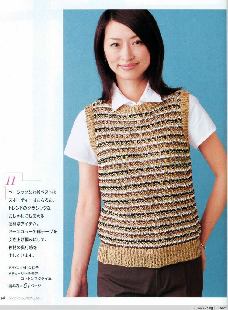 LETS KNIT SERIES.12.特集-春夏 - cissy-xi - cissy-xi的博客