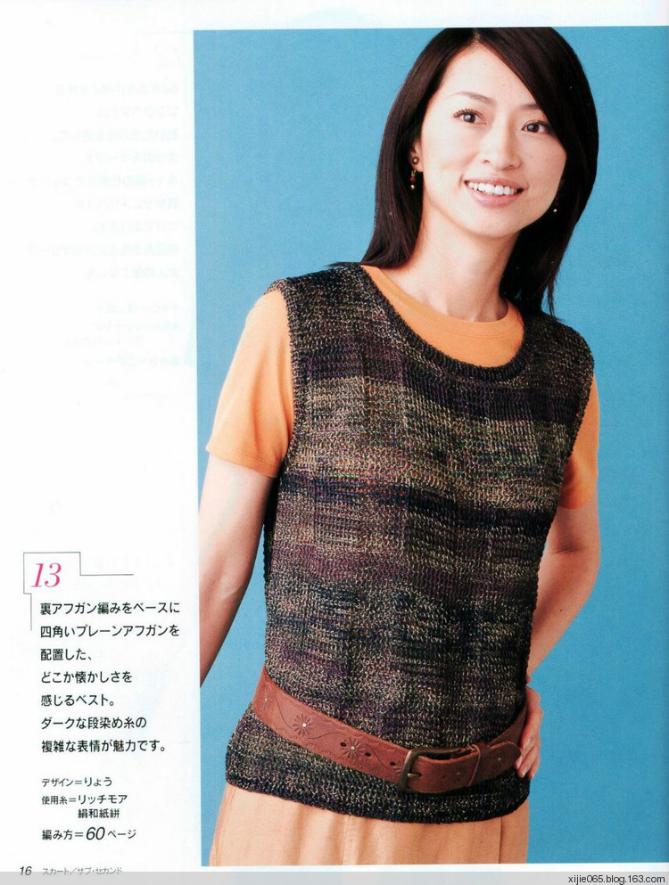 LETS KNIT SERIES.12.特集-春夏 - cissy-xi - cissy-xi的博客