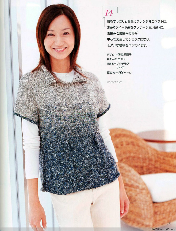 LETS KNIT SERIES.12.特集-春夏 - cissy-xi - cissy-xi的博客