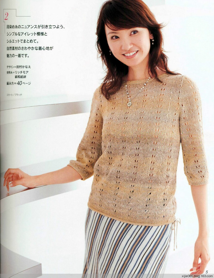 LETS KNIT SERIES.12.特集-春夏 - cissy-xi - cissy-xi的博客