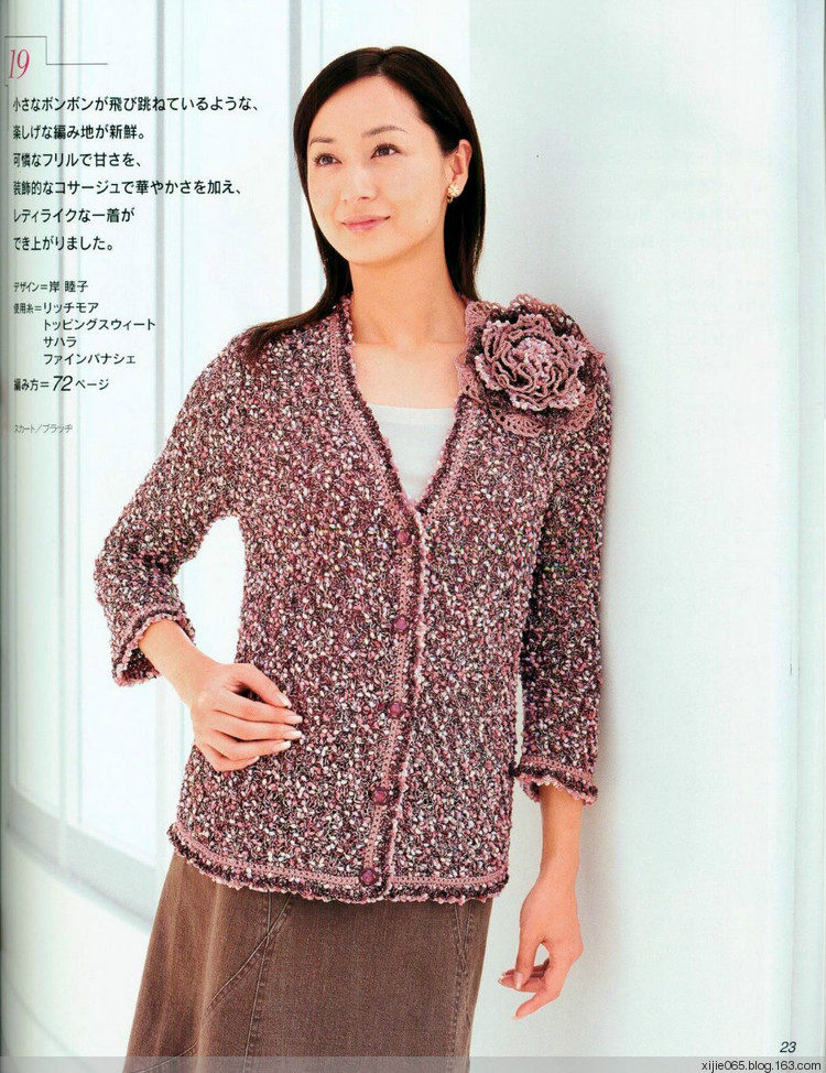 LETS KNIT SERIES.12.特集-春夏 - cissy-xi - cissy-xi的博客