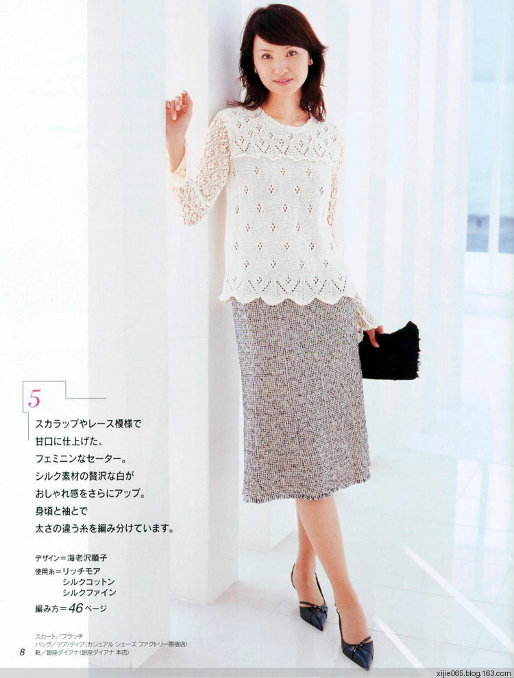 LETS KNIT SERIES.12.特集-春夏 - cissy-xi - cissy-xi的博客