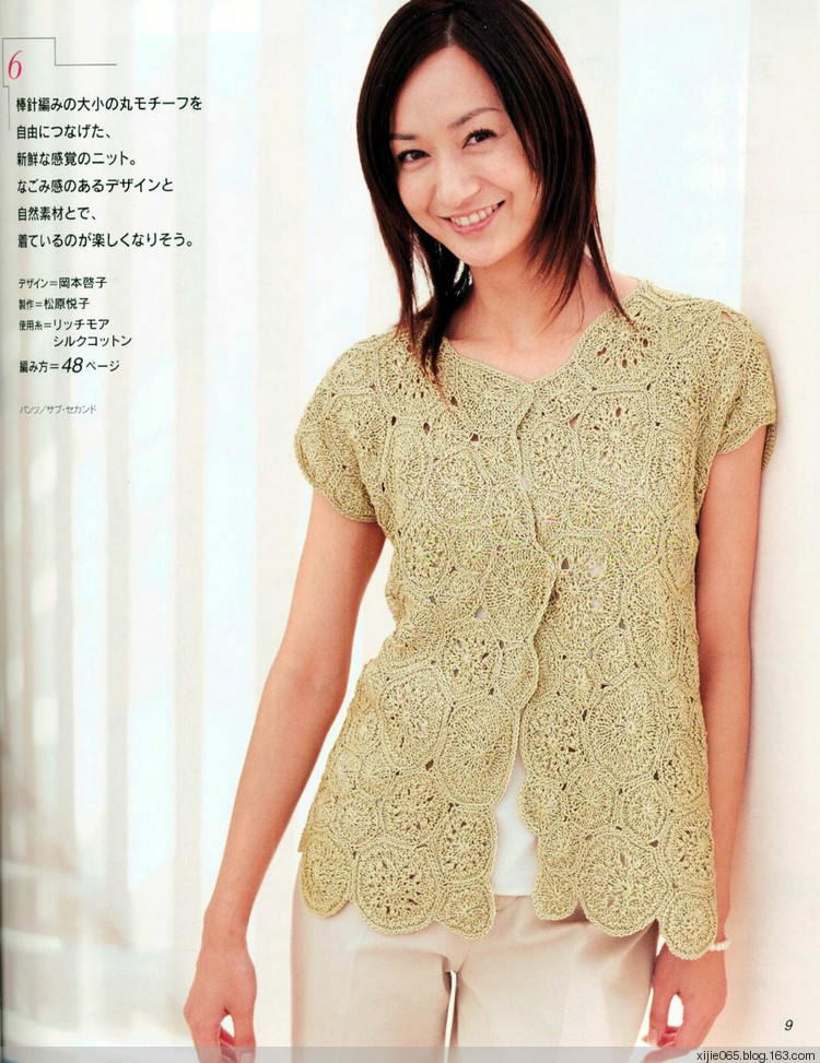 LETS KNIT SERIES.12.特集-春夏 - cissy-xi - cissy-xi的博客