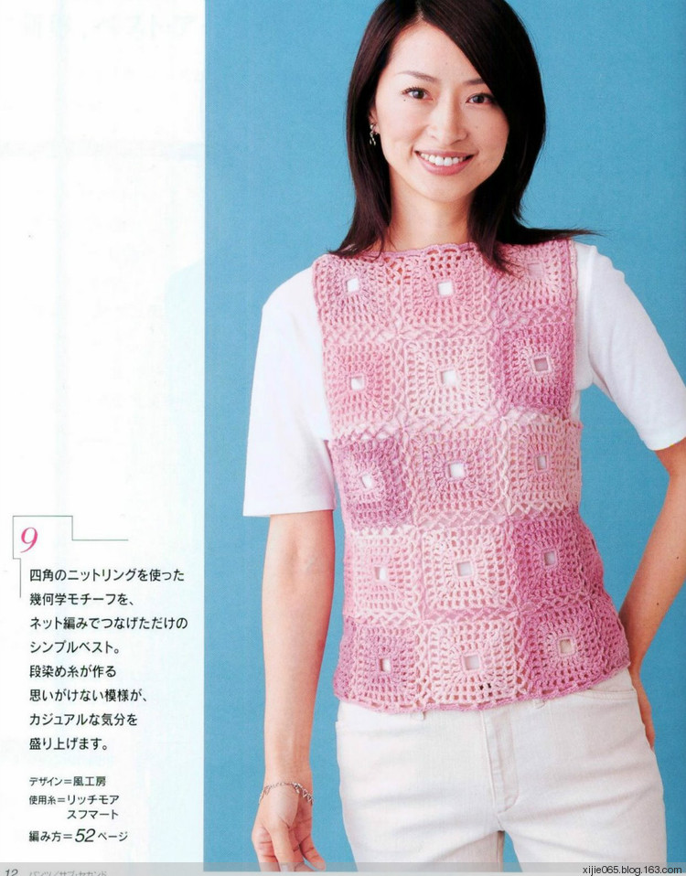 LETS KNIT SERIES.12.特集-春夏 - cissy-xi - cissy-xi的博客