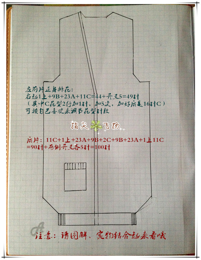 采薇（1504---彩點馬毛復古麻花外套 - 指尖飛揚 - 指尖飛揚