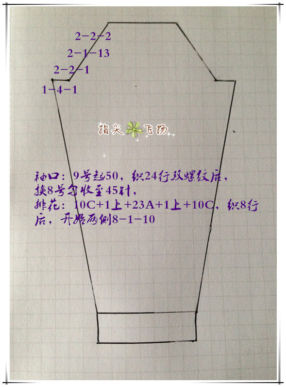 采薇（1504---彩點馬毛復古麻花外套 - 指尖飛揚 - 指尖飛揚