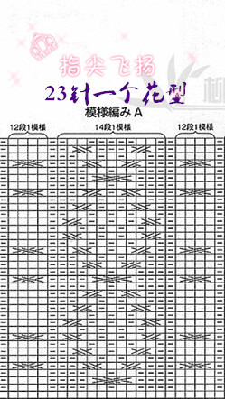 采薇（1504---彩點馬毛復古麻花外套 - 指尖飛揚 - 指尖飛揚