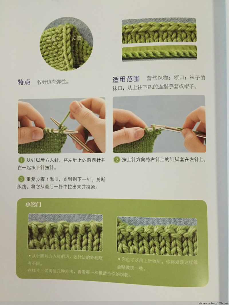 Vivian翻譯：小灰灰——VK華美串珠披肩 - Vivian - Vivian的薇安織譯坊
