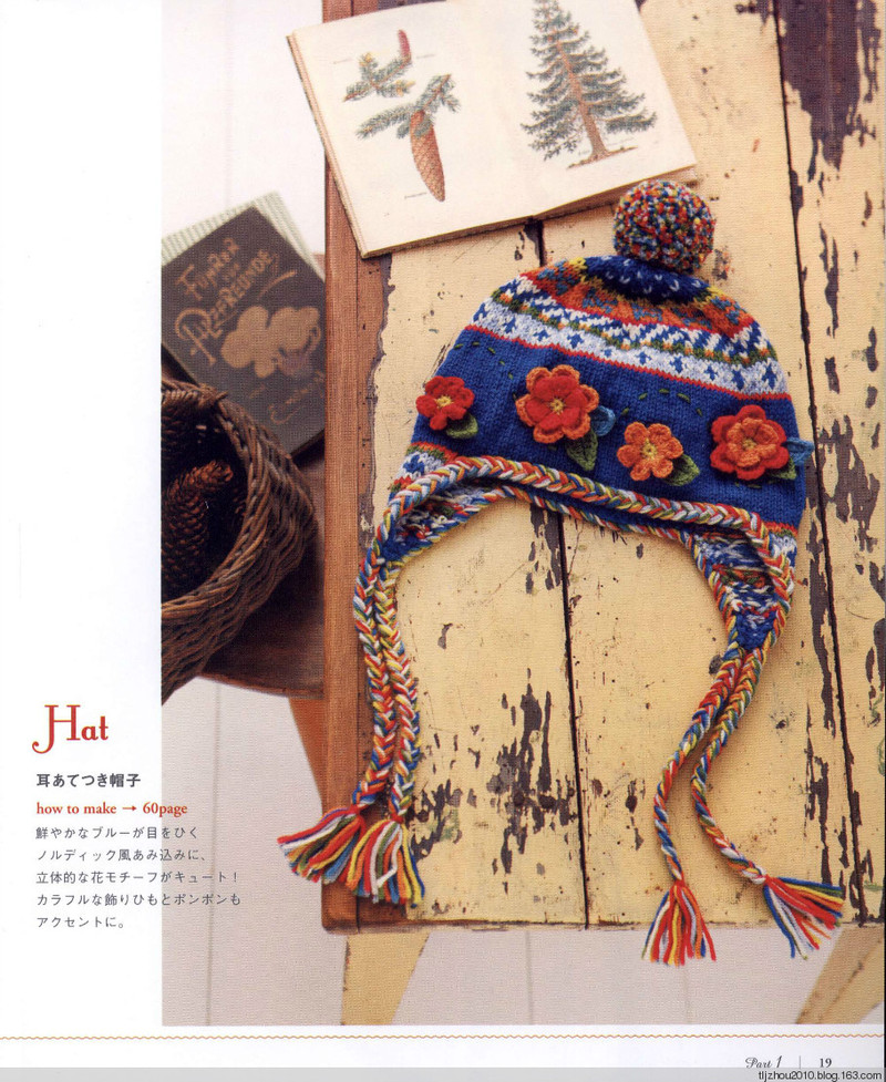 Pretty Color Crochet Goods No5 2013 - 紫蘇 - 紫蘇的博客