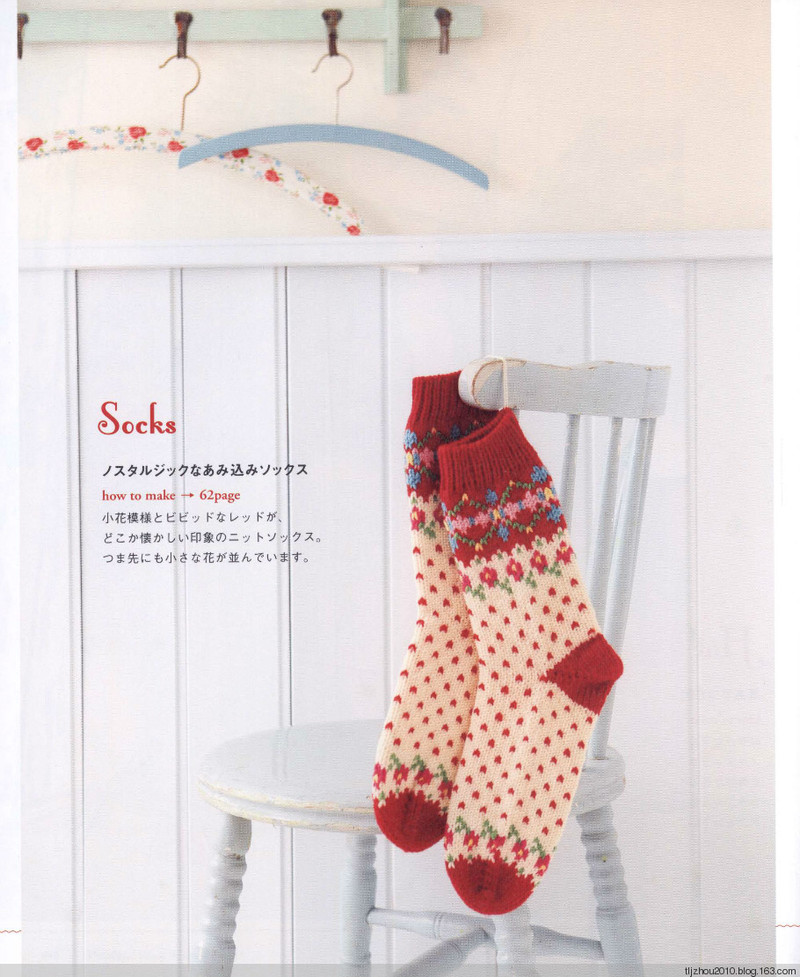 Pretty Color Crochet Goods No5 2013 - 紫蘇 - 紫蘇的博客