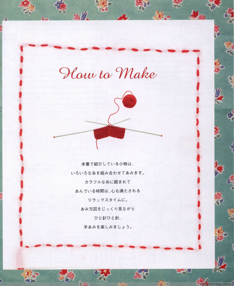 Pretty Color Crochet Goods No5 2013 - 紫蘇 - 紫蘇的博客