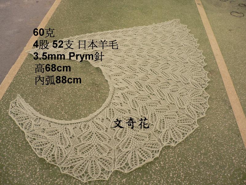 飛羽 - 1,2,3號(hào) - 文奇花 - 一方天地, 自娛自樂