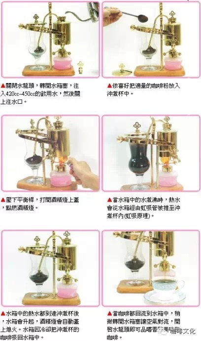 煮咖啡本該如此！皇家比利時(shí)咖啡壺 - 周太靚湯 - 周太靚湯