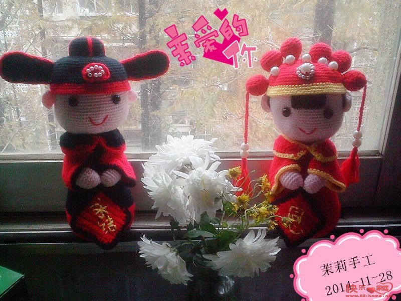 【引用詳細(xì)教程】一對(duì)喜慶的結(jié)婚娃娃 - 壹一 - 壹一的博客
