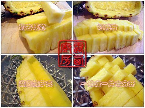 學學吧！水果可以切得這么漂亮 - xrzs000 - 心如止水