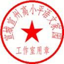 中國軍隊 - 低調(diào)、一指禪 - 默默無聞的教育教學(xué)博客家園