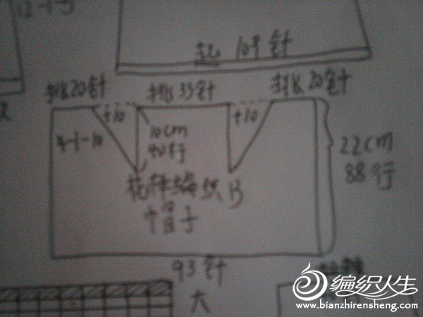 2011-10-30 16.33.29.jpg