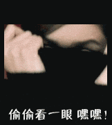 [轉載]請偷偷看?<wbr>，偷偷保存！