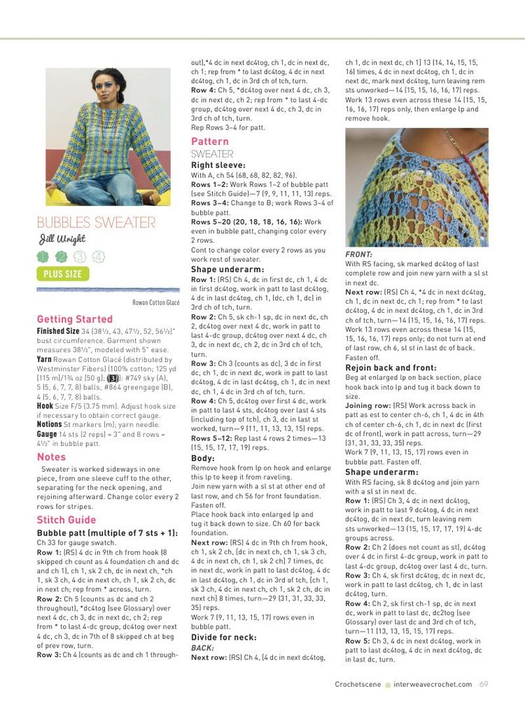 CrochetScene  special issue 2015 - 輕描淡寫 - 輕描淡寫