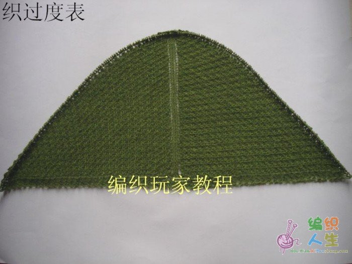 歐美海藻披肩教程～全翻譯【嚴(yán)禁仿成后投稿出書】 - 297163371 - 快樂如風(fēng)的博客