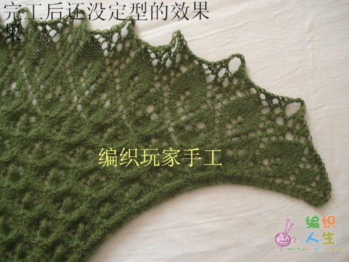 歐美海藻披肩教程～全翻譯【嚴(yán)禁仿成后投稿出書】 - 297163371 - 快樂如風(fēng)的博客