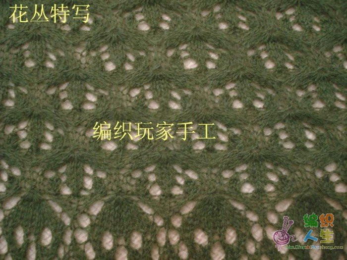 歐美海藻披肩教程～全翻譯【嚴(yán)禁仿成后投稿出書】 - 297163371 - 快樂如風(fēng)的博客