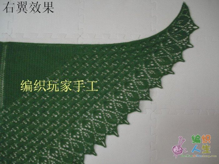 歐美海藻披肩教程～全翻譯【嚴(yán)禁仿成后投稿出書】 - 297163371 - 快樂如風(fēng)的博客