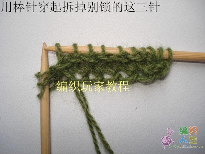 歐美海藻披肩教程～全翻譯【嚴(yán)禁仿成后投稿出書】 - 297163371 - 快樂如風(fēng)的博客