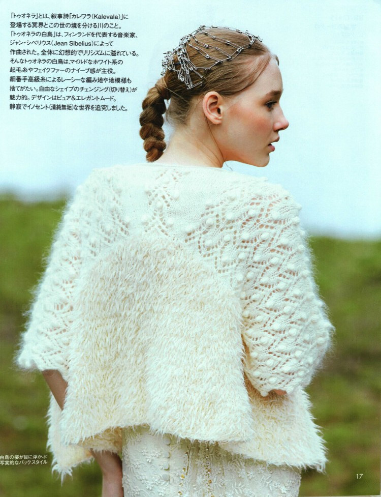 Rich More Vol 124 Fall 2015 - 輕描淡寫 - 輕描淡寫