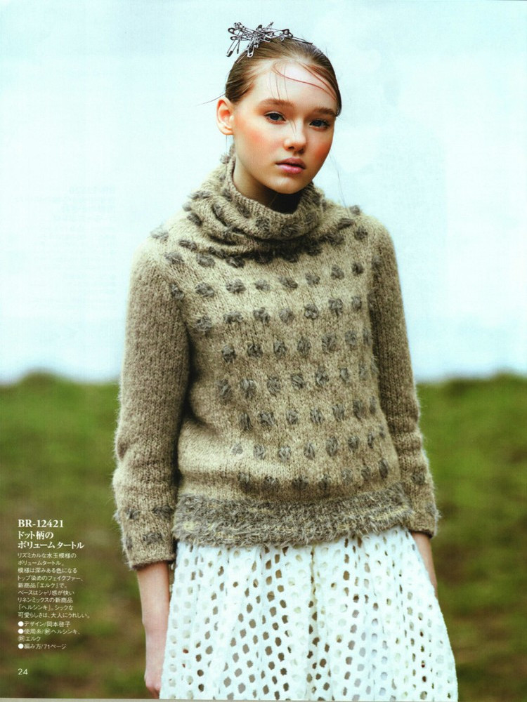 Rich More Vol 124 Fall 2015 - 輕描淡寫 - 輕描淡寫