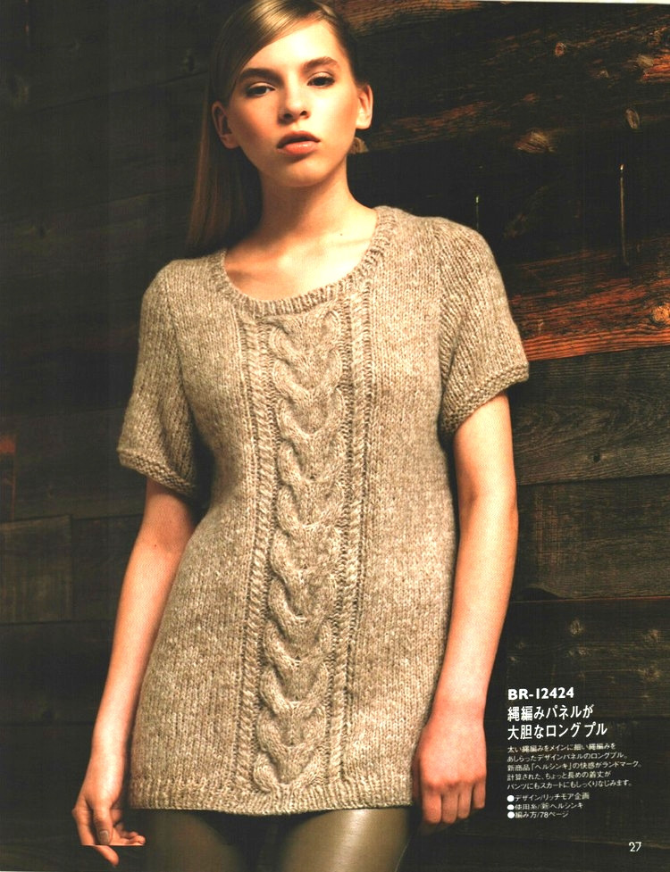 Rich More Vol 124 Fall 2015 - 輕描淡寫 - 輕描淡寫
