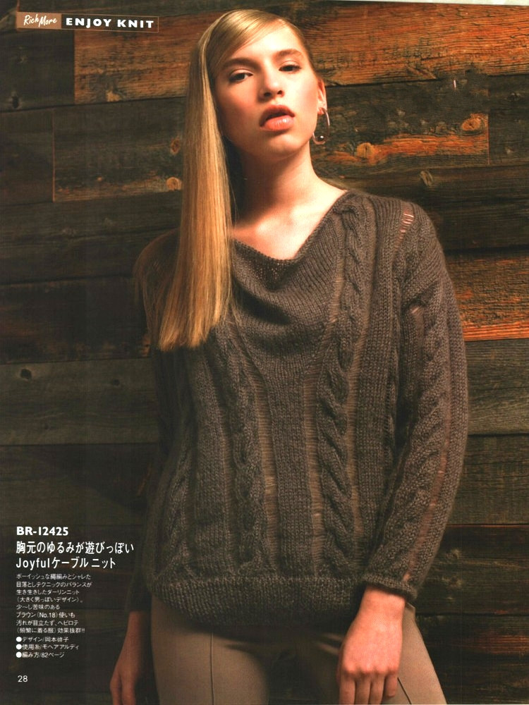Rich More Vol 124 Fall 2015 - 輕描淡寫 - 輕描淡寫
