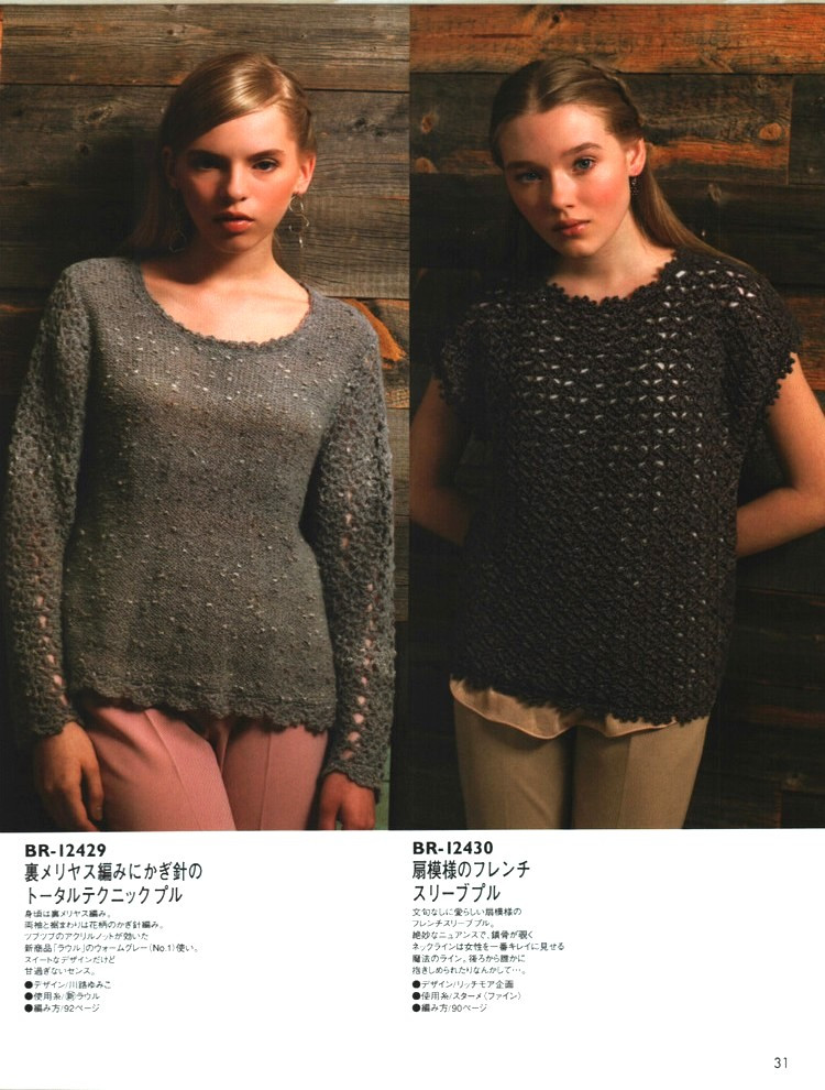 Rich More Vol 124 Fall 2015 - 輕描淡寫 - 輕描淡寫